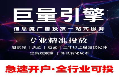 解析信息流广告公司如何通过算法优化提升效果